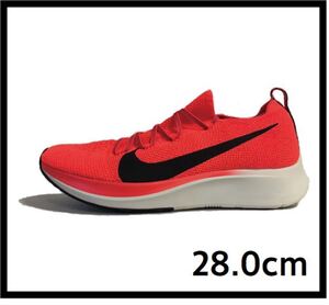 【NIKE】ズームフライ フライニット(AR4561-600) 28cm