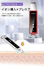 ウォーターピーリング 超音波 美容ローラー超音波振動 イオン導入 イオン導出 USB充電式 毛穴清潔 日本語説明書付き _画像4