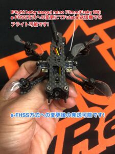 iFlight Baby Nazgul Nano(Frsky D8方式)73mm仕様 超軽量マイクロFPVドローンレーサー