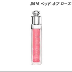 ディオール アディクト 576