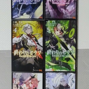 終わりのセラフ 2、3、4、5、6、11/鏡貴也/山本ヤマト 終わりのセラフ /鏡貴也/山本ヤマト