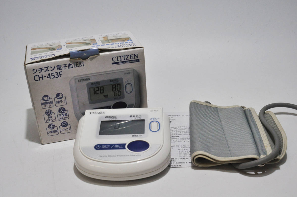 品多く 新品シチズン CHUR901 CITIZEN 上腕式血圧計 - 血圧計 - labelians.fr
