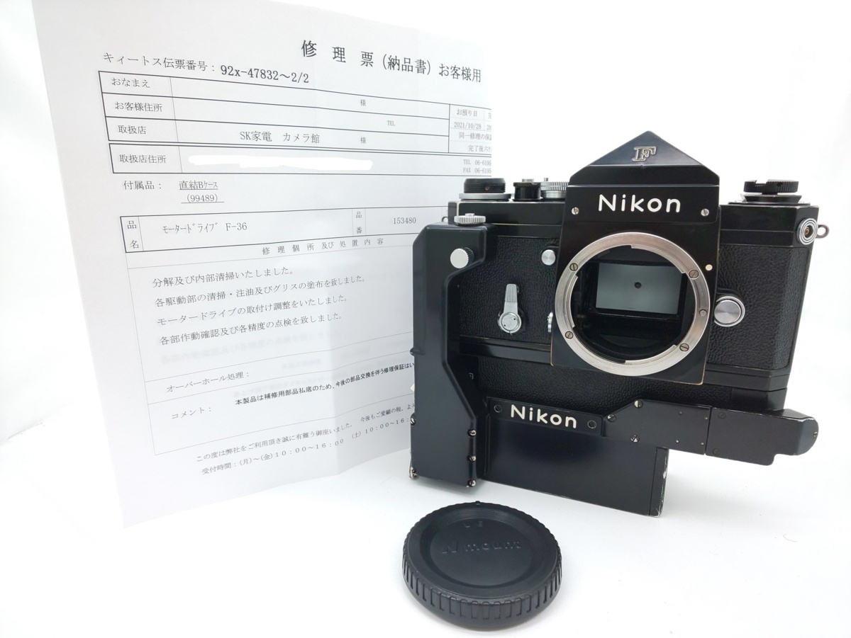 2023年最新】ヤフオク! -nikon f f36(フィルムカメラ)の中古品・新品