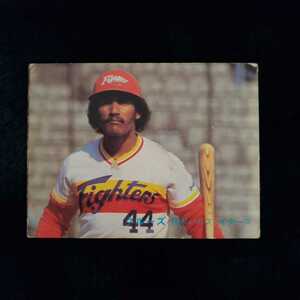 クルーズ外野手（日本ハムファイターズ）　カルビープロ野球カード 