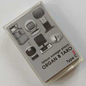 .... Mix tape [ORGAN.B TARO2 Type C] organ bar 