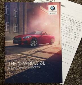BMW G29 Z4 accessory catalog including carriage 