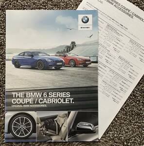 BMW F13 F12 6シリーズ クーペ カブリオレ アクセサリーカタログ 2017年 送料込