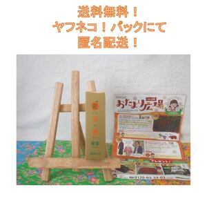【新品・未開封】 柑気楼 健露