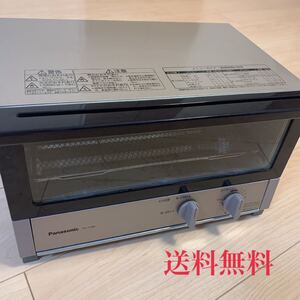 パナソニック オーブントースター NT-T300 送料無料 キッチン パン