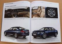 ★BMW・5シリーズ セダン F10LCI 2014年8月 カタログ ★即決価格★_画像10