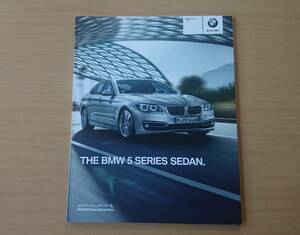 ★BMW・5シリーズ セダン F10LCI 2015年4月 カタログ ★即決価格★