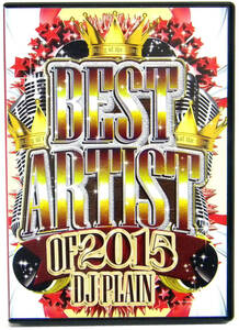 【DVD × 2枚組 / 全100曲】 ★ 洋楽 BEST ARTIST OF 2015 ★ DJ PLAIN ★