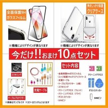 iPhone8／シルバー 中古 本体 新品同様 SIMフリー 安心保証 中古 新品同様 iPhone8 SIMフリー 256GB 大容量 アルコール除菌 おまけ10点_画像3