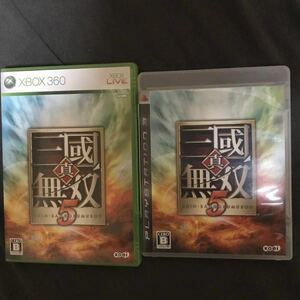 真・三國無双5./2本セット販売！PS3.xbox360