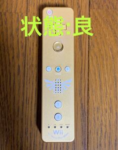 【任天堂 Wii】Wiiリモコンプラス ゼルダの伝説 スカイウォードソード