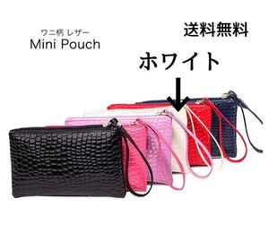 ホワイト ポーチ クロコダイル 白 ホワイト 小物入れ 化粧ポーチ スマホ入れ かわいい おそろい