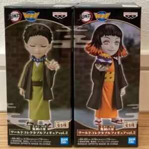 鬼滅の刃 ワールドコレクタブル ワーコレ フィギュア 矢琶羽 朱紗丸 セット