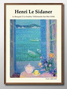 Art hand Auction 1-5769 ■ Kostenloser Versand!! A3 Poster Henri Le Sidaner Malerei/Illustration/matt, Gehäuse, Innere, Andere