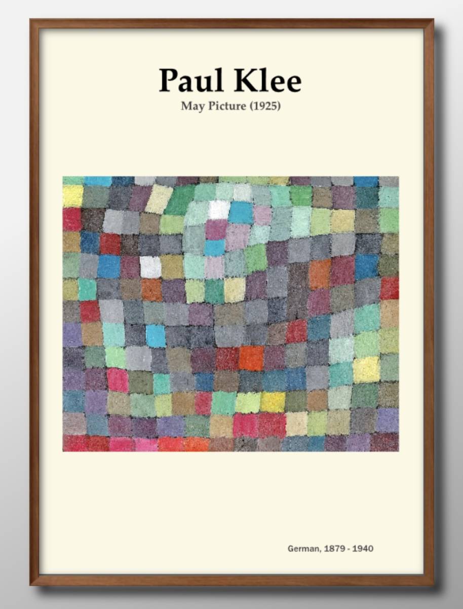 1-1377 ■ 무료배송!! A3 포스터 Paul Klee 북유럽/한국어/회화/일러스트/매트, 주택, 내부, 다른 사람