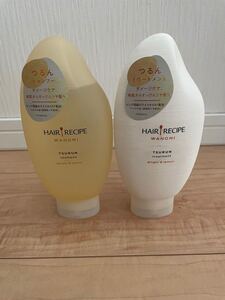 ヘアレシピ 和の実 つるん シャンプー&トリートメント