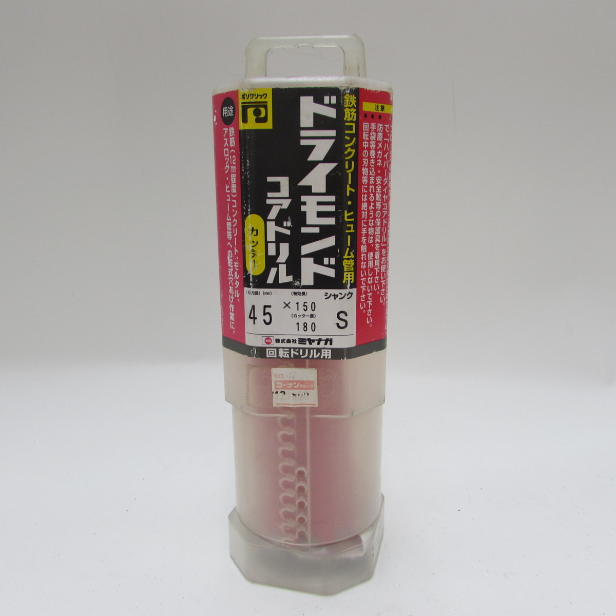 PCD160R ミヤナガ ドライモンドコア/ポリ SDSセット 160 (/PCD160R/) | www.forensics-intl.com