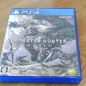 モンスターハンターワールド PS4 MHW