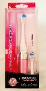 音波振動 歯ブラシ ドクターソニック