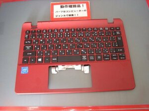 ACER ES1-131-F14D/R 等用 パームレスト、キーボード