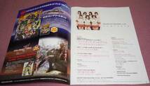 ★☆SQUARE ENIX MAGAZINE Vol.20 渡り廊下走り隊7 インタビュー_画像2