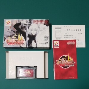 ゲームボーイアドバンス キャッスルヴァニア暁月の円舞曲