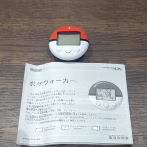 ポケウォーカー NINTENDO DS ニンテンドーDS