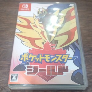 ポケットモンスターシールド ニンテンドースイッチ Switch ソフト ポケモン シールド