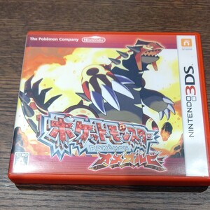ポケットモンスター オメガルビー ニンテンドー3DS ポケモン