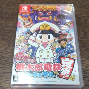 桃太郎電鉄 昭和 平成 令和も定番! ニンテンドースイッチ Switch ソフト 桃鉄