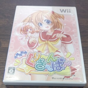 Wiiソフト お掃除戦隊くりーんきーぱー
