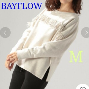 BAYFLOW ベイフロー フリンジツキプルオーバー 裏起毛 トレーナー