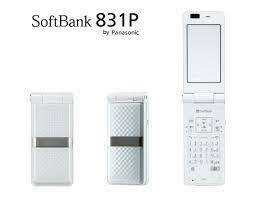 パナソニック SoftBank 831P　製造番号353712023278453