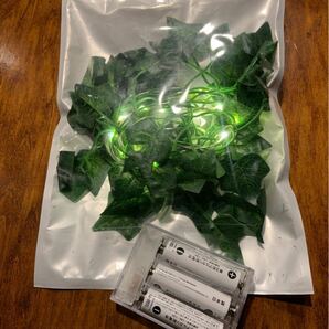 フェイクグリーン イルミネーションライト電池式 蔦 人工観葉植物
