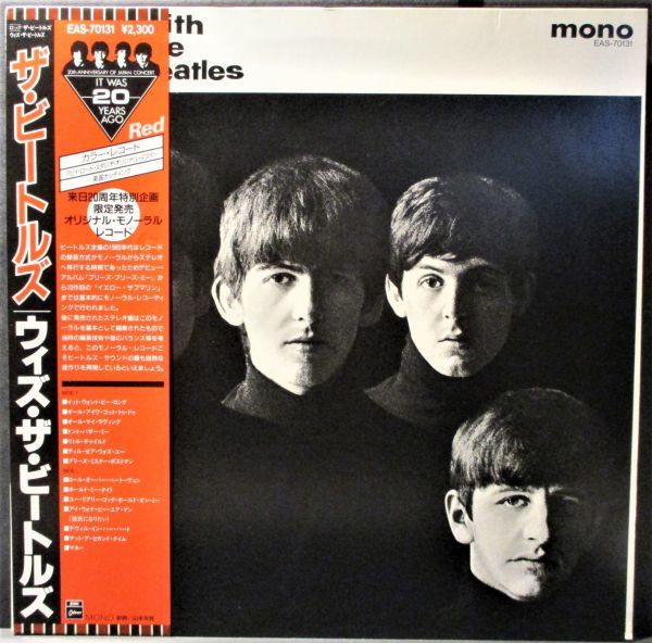 ヤフオク! - WITH THE BEATLES(Beatles, The B)の中古品・新品・未使用 