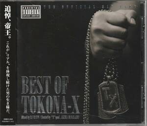 中古CD■HIPHOP/日本語■MIX CD／DJ RYOW／BEST OF TOKONA-X■Illmariachi, 刃頭, M.O.S.A.D., AK-69, OZROSAURUS, MURO, Anarchy