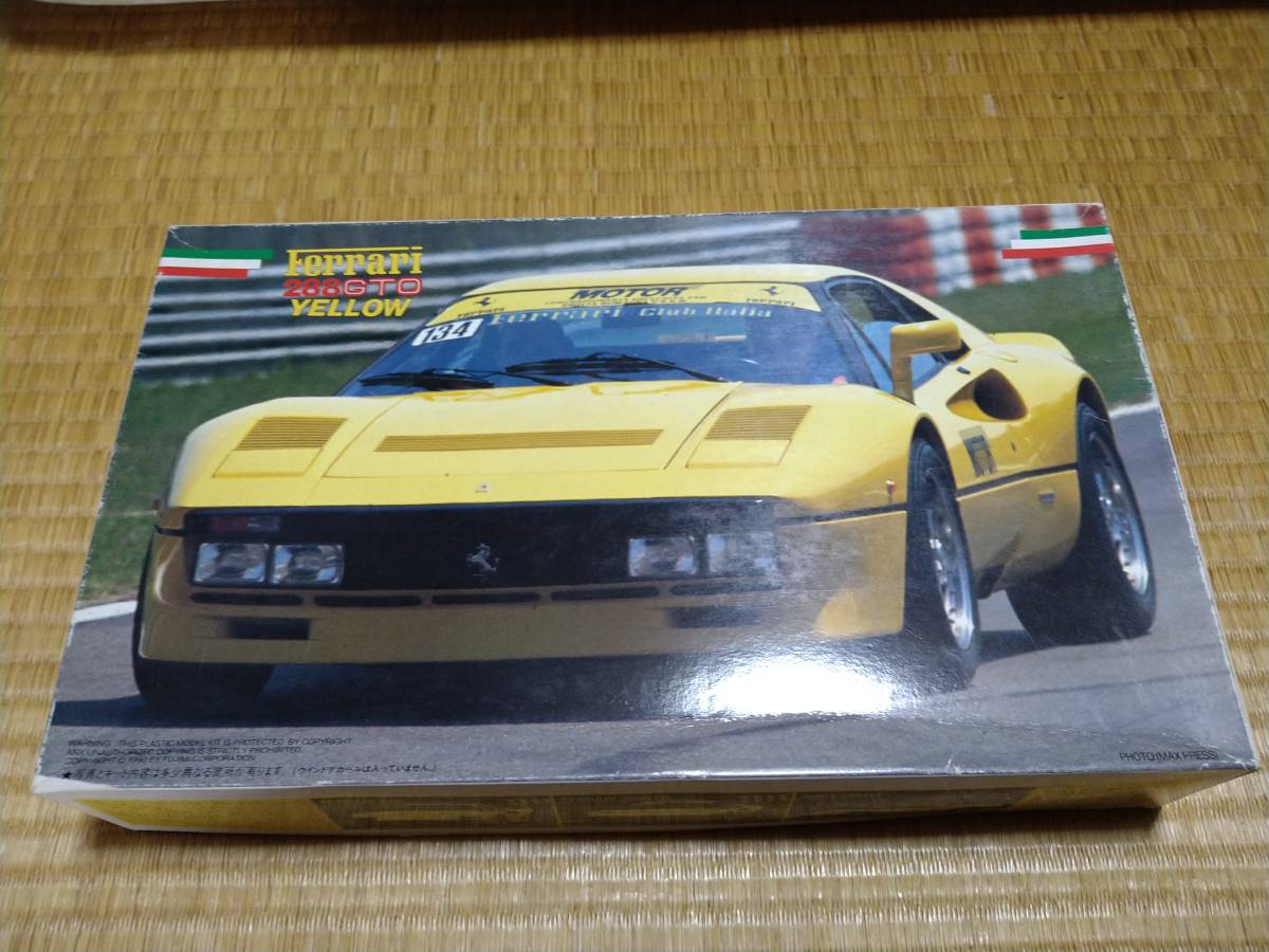 Yahoo!オークション -「フジミ フェラーリ288gto」の落札相場 Yahoo!オークション -「フジミ フェラーリ288gto」の落札相場