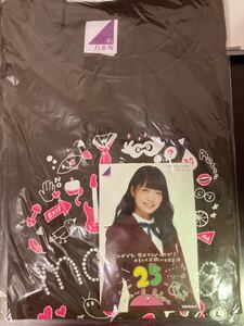 【値下げ可能】 乃木坂46 深川麻衣 生誕Tシャツ Lサイズ 2016年
