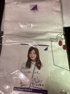 【値下げ可能】 乃木坂46 白石麻衣 生誕Tシャツ Lサイズ 2017年