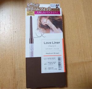 ラブライナー クリームフィットペンシル ミディアムブラウン