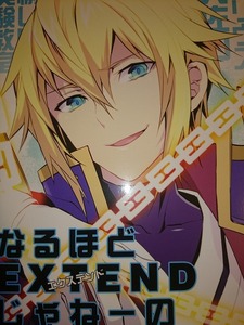 BLAZBLUE ブレイブルー 同人誌 アンビバレンス/酢飯(ASGARD/スメラギ) ラグジン なるほどEXTENDじゃねーの