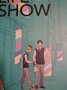 ハイキュー!! 同人誌 vgmt/スー 黒研 LIFE SHOW