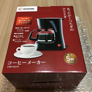 コーヒーメーカー アイリスオーヤマ 新品未開封 送料込み 保証書証明あり メッシュフィルター搭載 ペーパーフィルター対応 保温機能
