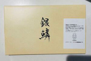 Made in TSUBAME スプーン&フォーク