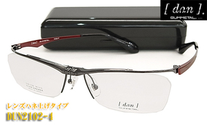 Dun Duan Glasses Frame Hane запустил очки Dun2102-4, сделанные в Японии саб-резиновый металл титан