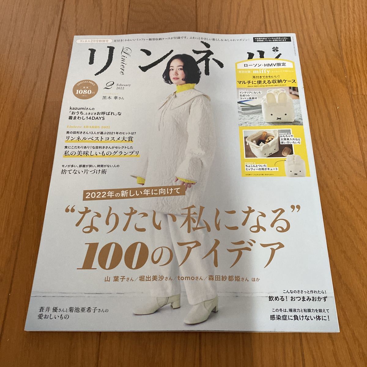 格安saleスタート 新品 値下げ可 未使用 春色のステップ 東海林藍 お笑い バラエティ Alrc Asia